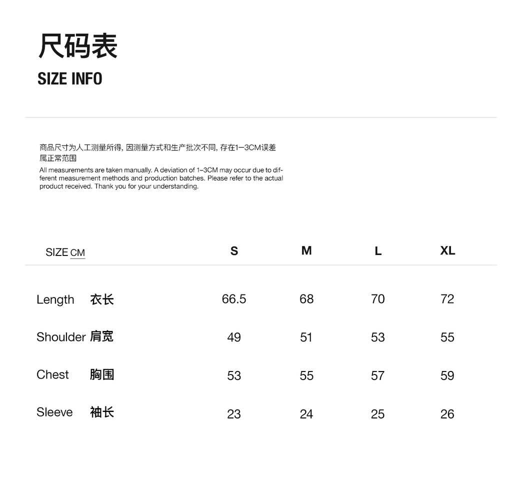 Size Info